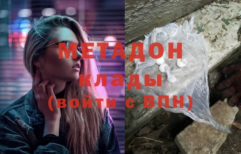 Что такое Нытва Галлюциногенные грибы  COCAIN  Амфетамин  Бошки Шишки  ГАШ  Меф  Альфа ПВП 